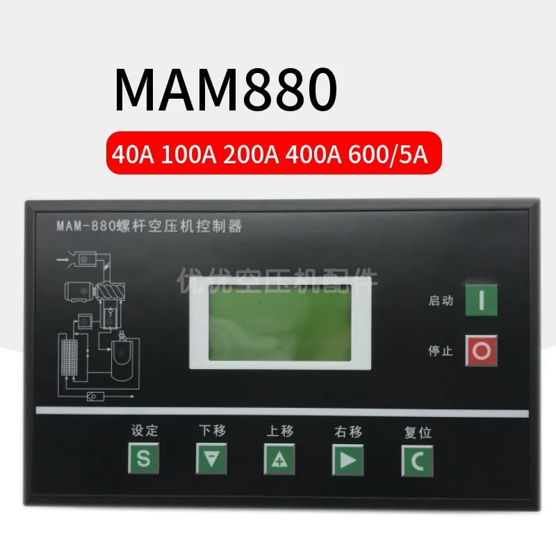 

Screw Air Compressor Controller, MAM-880/860/870/890 (B), Suitable For PLUTE, Control Panel Display