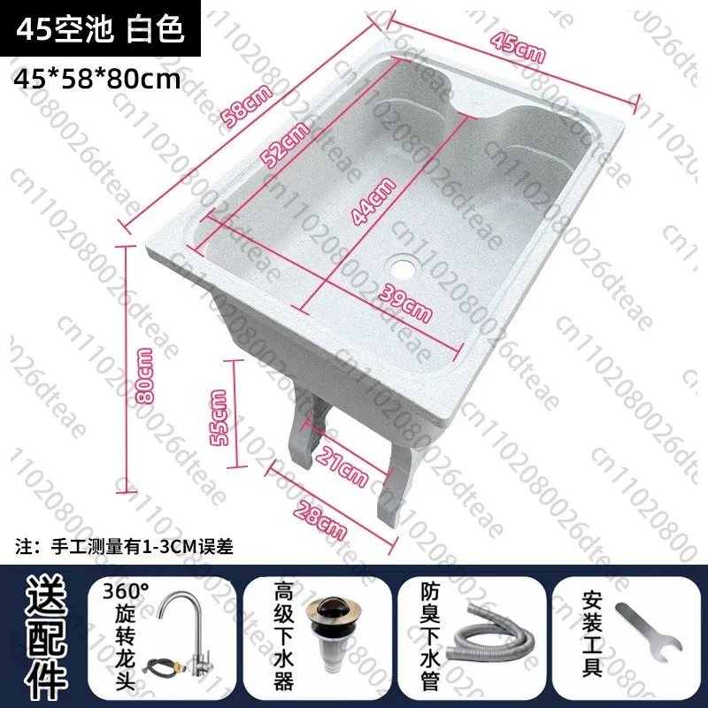 Flat Edge Quartz Stone Laundry Pool Mop Pool Balcony  With Washboard Laundry Sink Integrated Basin