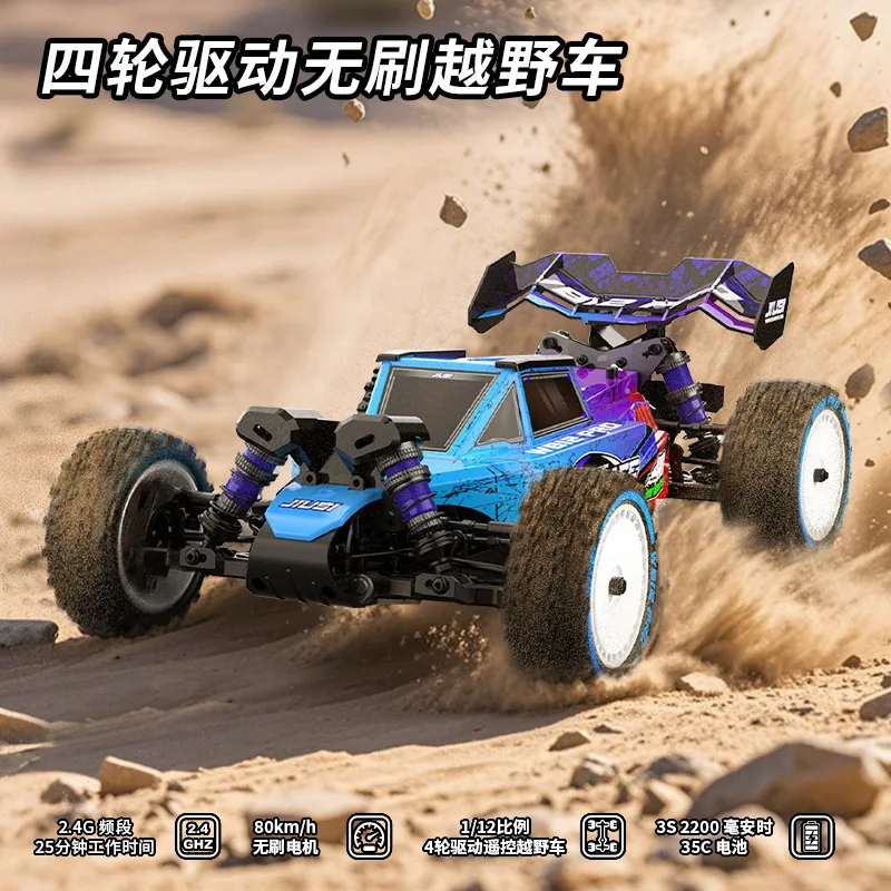 

Радиоуправляемая машина Jiusi Wb12 Pro, полноприводная, бесщеточная, масштаб 1:12, 2,4 ГГц, скорость 80 км/ч, внедорожник, аккумулятор LiPo 3S 2200 мАч 35C, электрическая