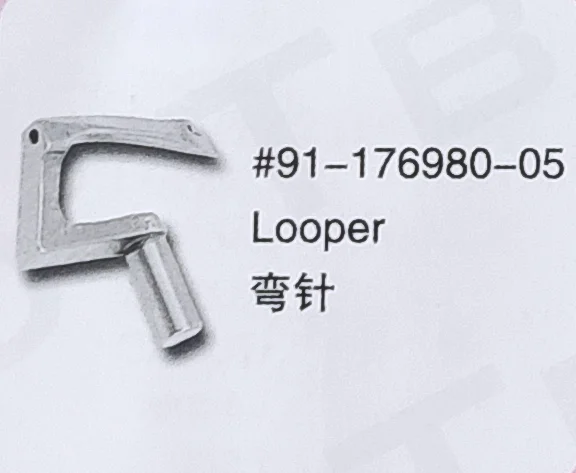 （10PCS）Looper 91-176980-05 for PFFAFF Sewing Machine Parts