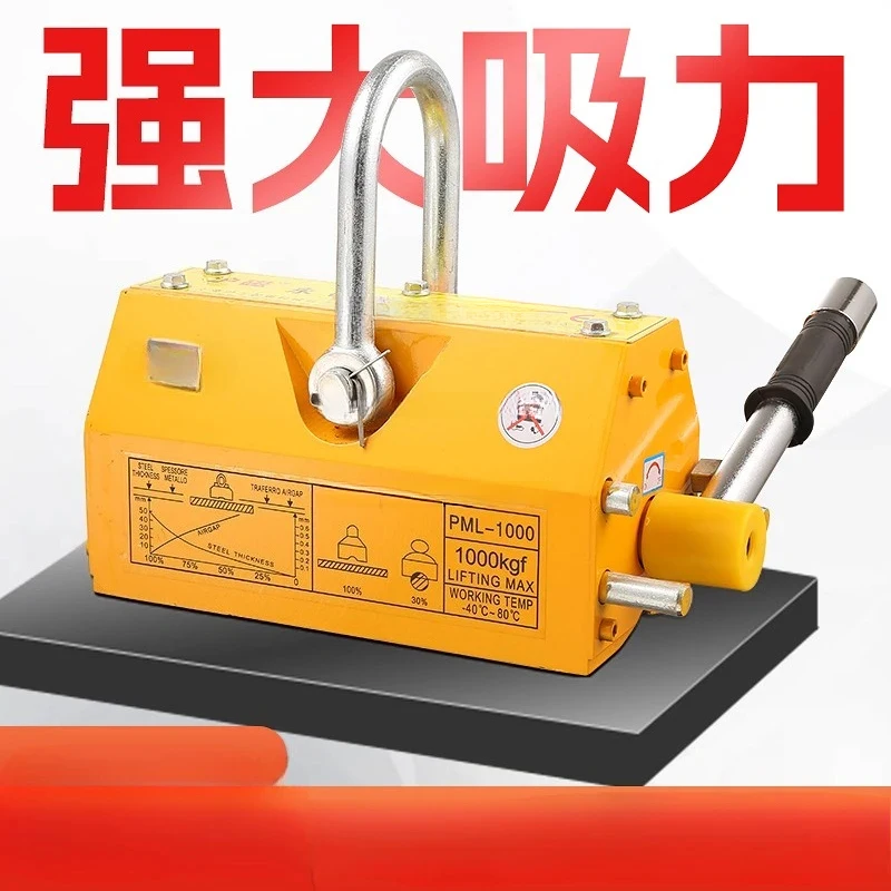 Permanent Crane 400/600Kg Magnetic Suction Cup 1/2 Ton Plate 3 5 Tons Round Steel Strong Magnet
