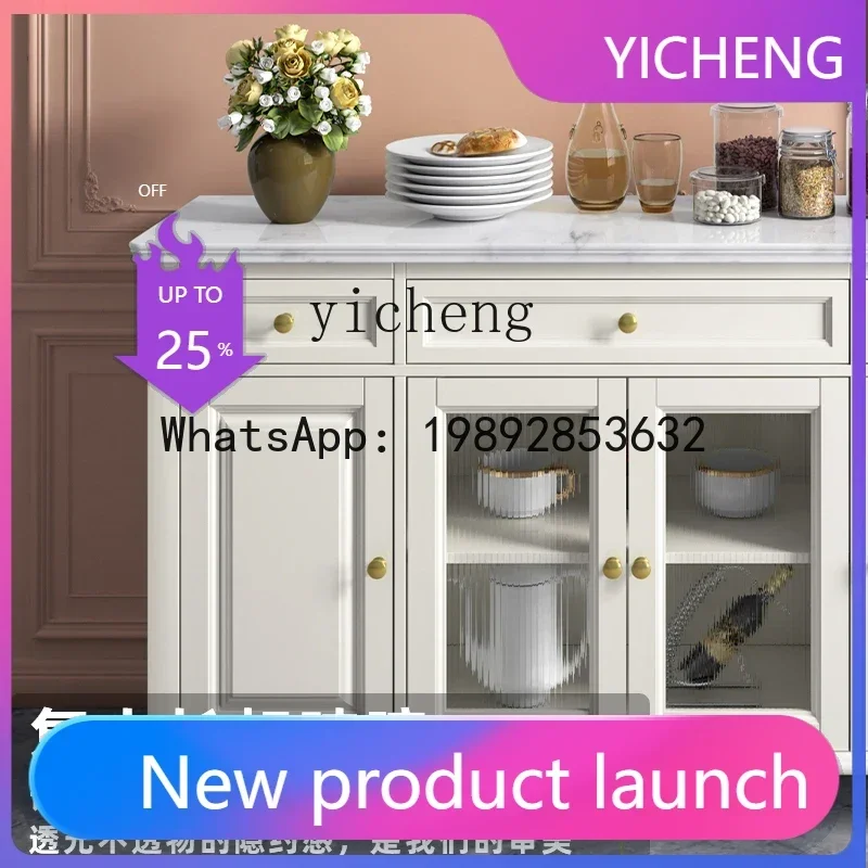 Dining Side High Cabinet Integrated Wall Home Small Apartment Living Room Modern Simple Tea Cupboard Light Luxury Wine