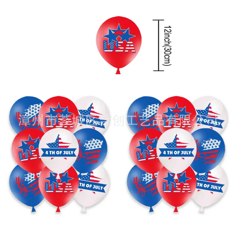 American Independence Day Balloon Banner Set Flag Planting July 4th National Day Gathering Background Banner Hanging Party Decor