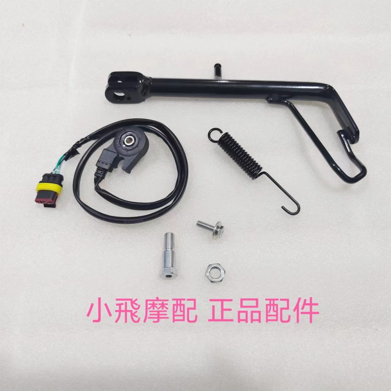 

For Qjmotor Atr 125 Motorcycle Accessories Qj Atr125 Single Support Side Bracket Kick Tripod Calf Screw Flameout Switch Spring