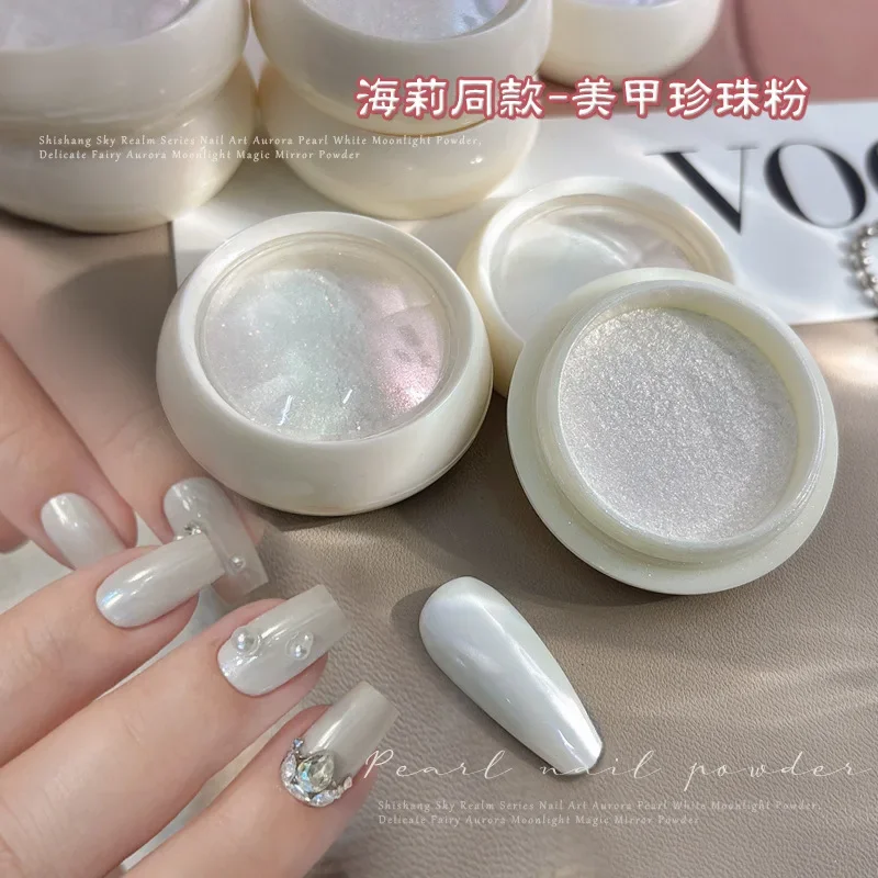 진주빛 화이트 매직 미러 파우더 글리터 파우더 문라이트 오로라 네일 쉬머링 파우더 네일 아트 장식 매니큐어 도구