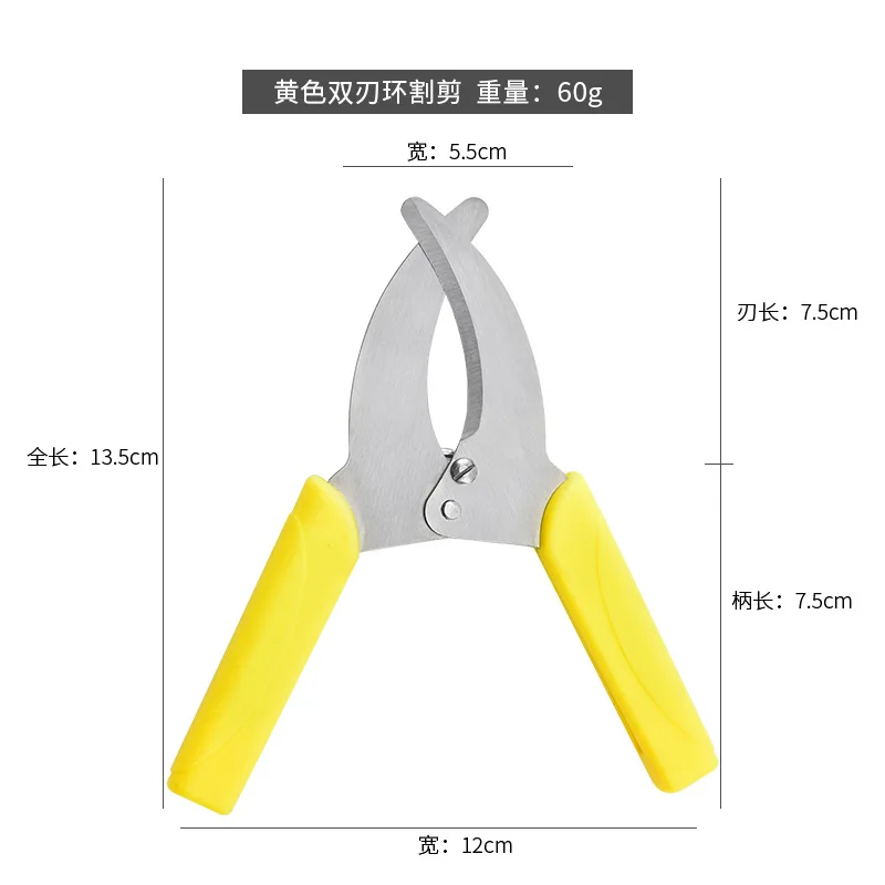 Ring Cutting Shears for Fruit Tree Stainless Steel Branch Bark Girdling Tool Gardening Pruning Shears