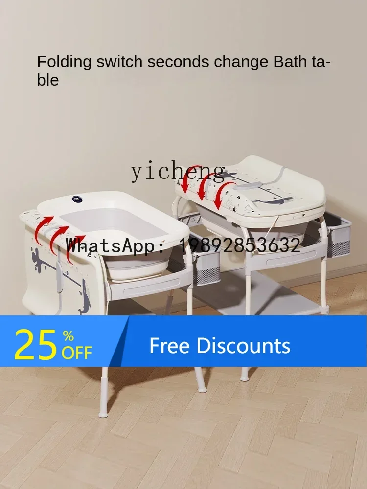 AD Diaper-Changing Table Baby Care Multifunctional Storage with Bathtub Baby Care Table