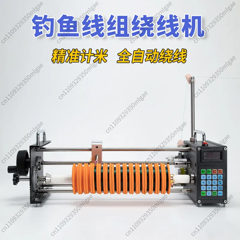 CNC Automatic Wire Winding Twisting Machine, Digital Meter & Counter, Small Spool Winder for Fishing Line Cotton Thread