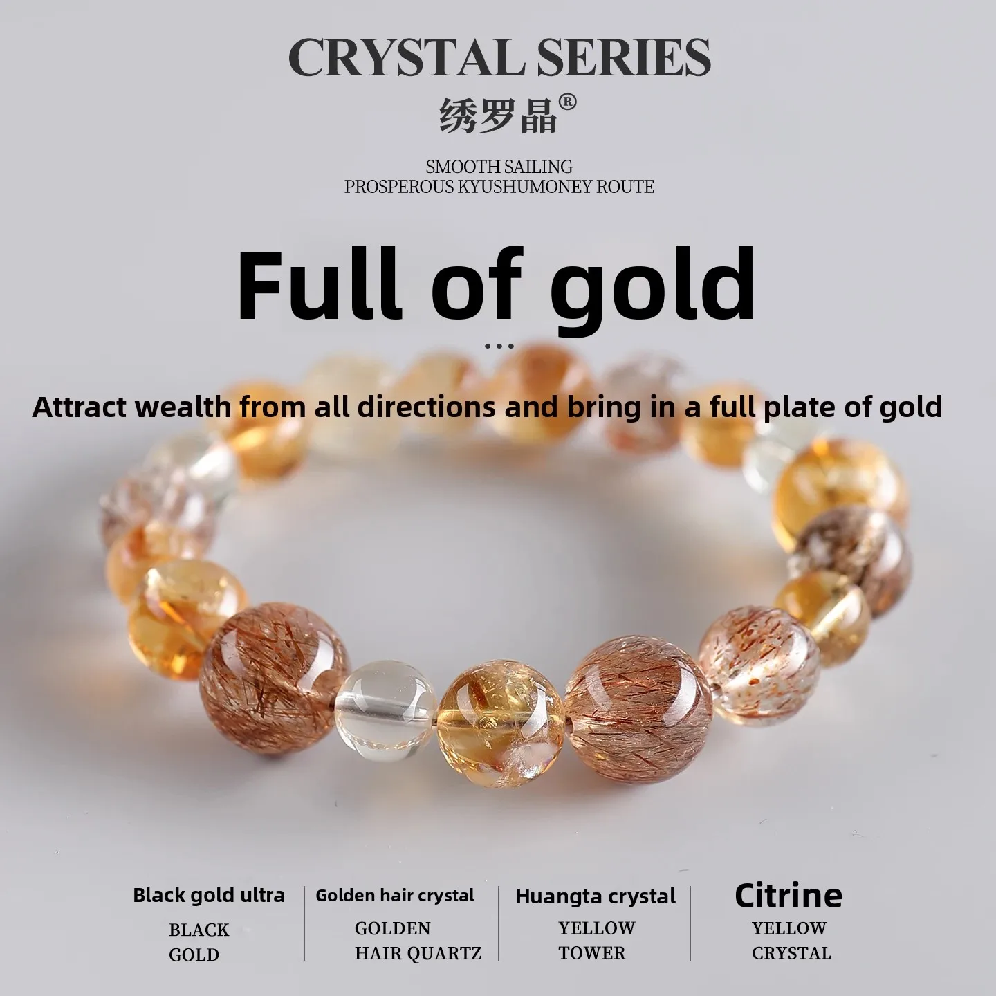 Natural Crystal Bracelet Black Gold Super Seven Natural Yellow Tower Citrine Golden Hair Crystal Hand String for Men and Women
