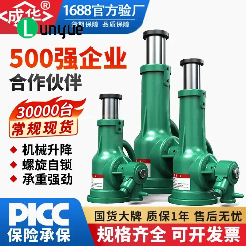 5T 32T 50T 100T Spiral  Dwarf Vertical Hand Self Locking Gear Mechanical Screw For Heavy Lifting Industrial Repair