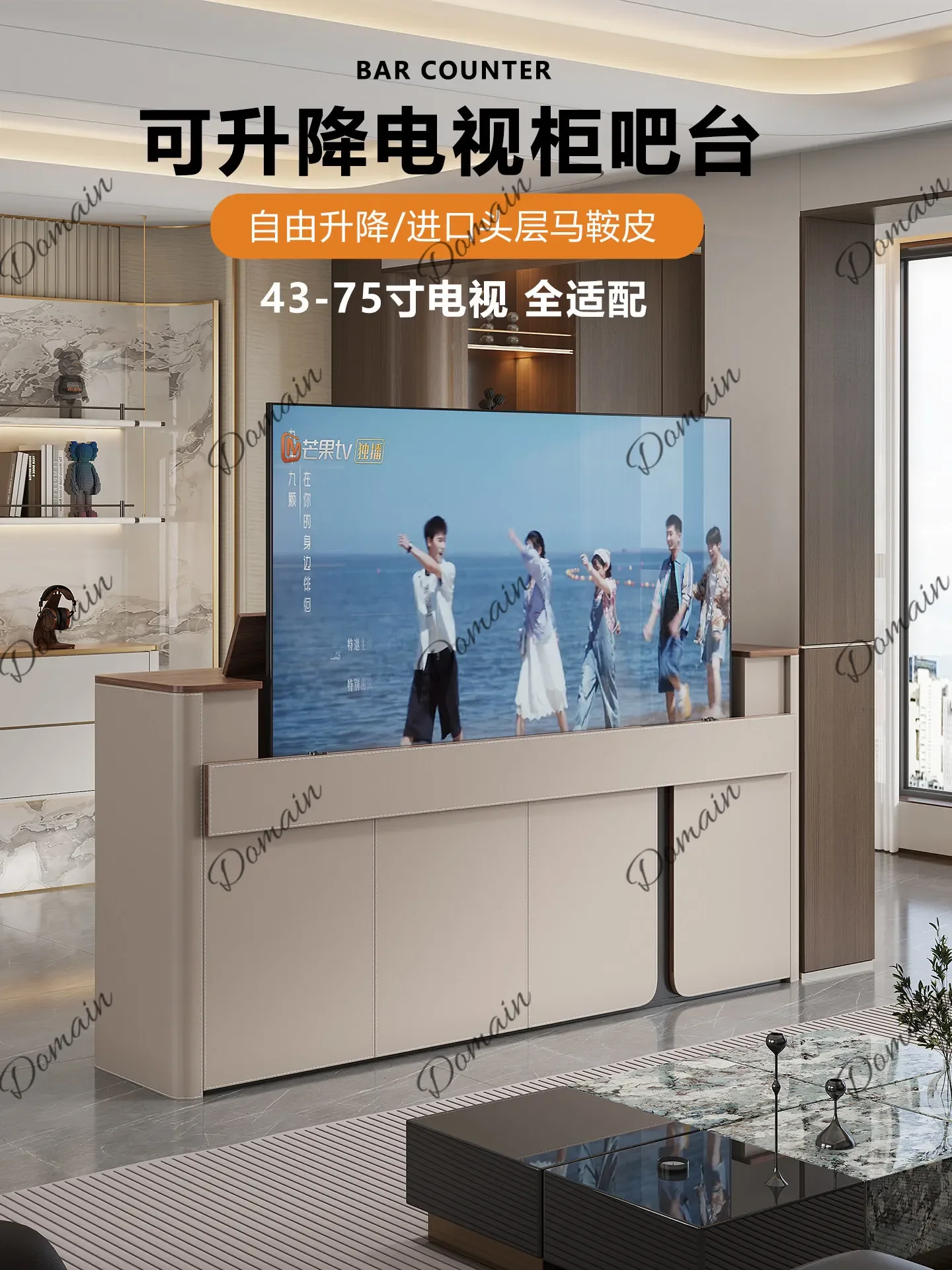 BJ Electric Height Adjustable TV Stand Smart Remote Control Hidden Bar Cabinet Solid Wood Saddle Leather Luxury TV Not Included
