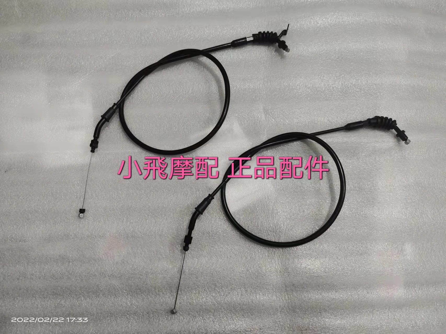 

For Qjmotor Srv 300 Accessories Qj Motor Srv300 Throttle Cable Cable Return Cable