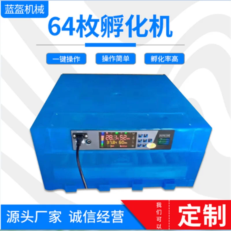 

For Sea Shipping, Customized Fully Automatic Incubator Mini Incubator for Home Use, Small Incubator for Chickens, Ducks, Geese,