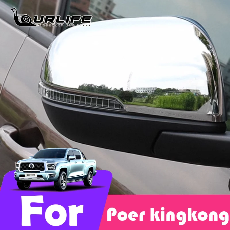 For GMW Haval Poer Kingkong 2024 2025 Accessories Car rearview mirror cover side wing mirror cap rain proof sturdy and durable