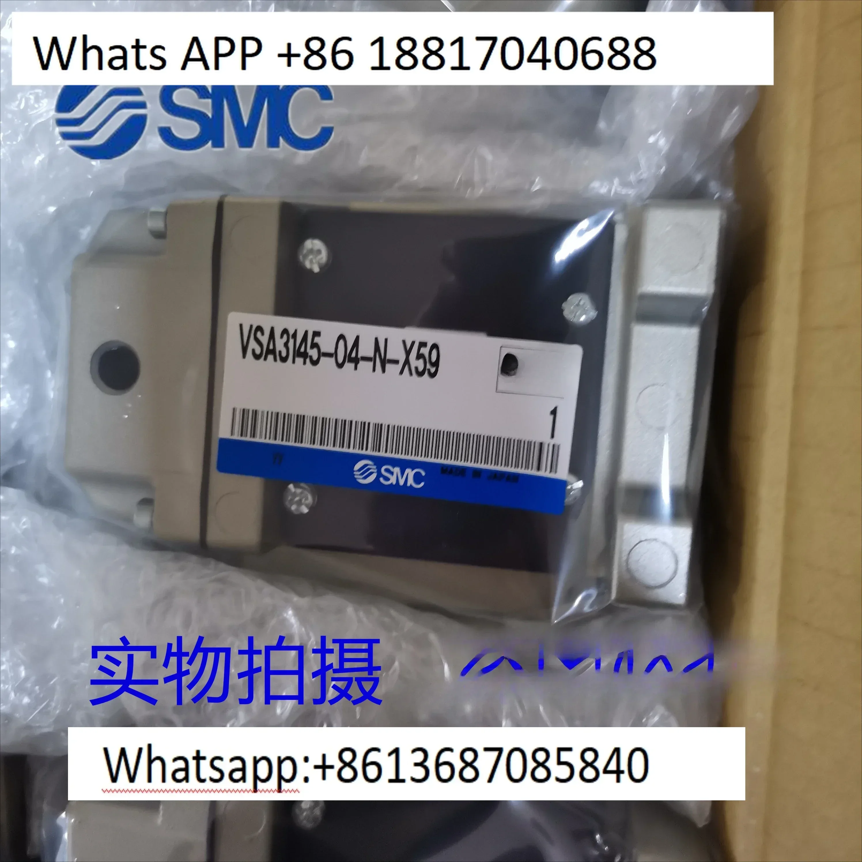 

Japanese SMC brand new original mechanical valve VSA3145 04 N X59