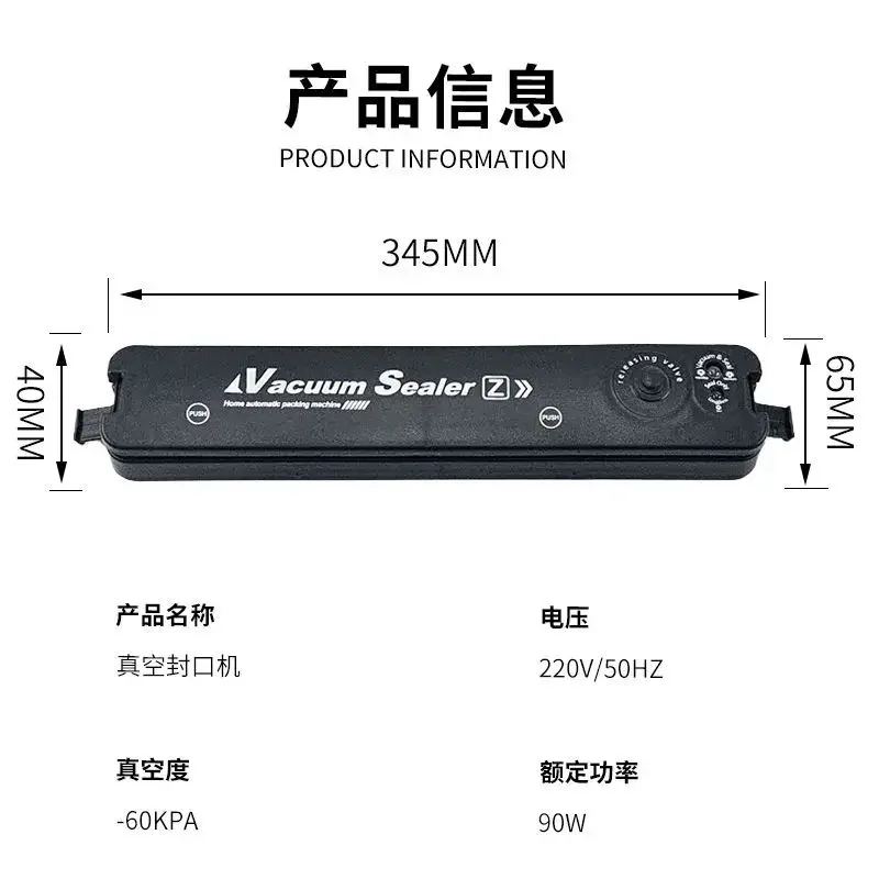 Sealing Food Packaging Automatic Vacuum Sealing Household Small All-in-one Machine Plastic Sealing Machine Food Preservation