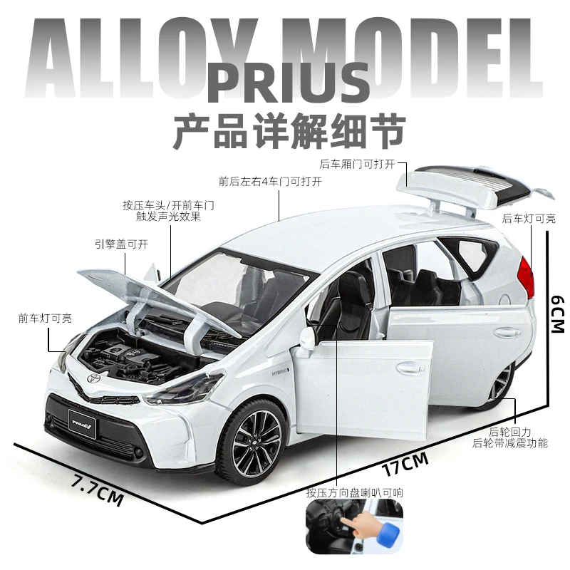 1:32 Prius Alpha Compact Hybrid MPV Alloy & Simulation Car Model Diecasts Metal Vehicles Car Model Simulation Collection
