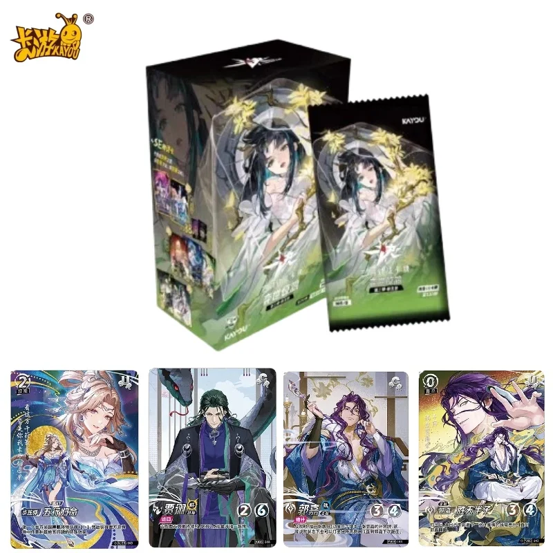 KAYOU Three Kingdoms TCG 3rd Set Anime Battle Cards Booster Pack | Guan Yu/Cao Cao Rare Collection Cards for Game Collect