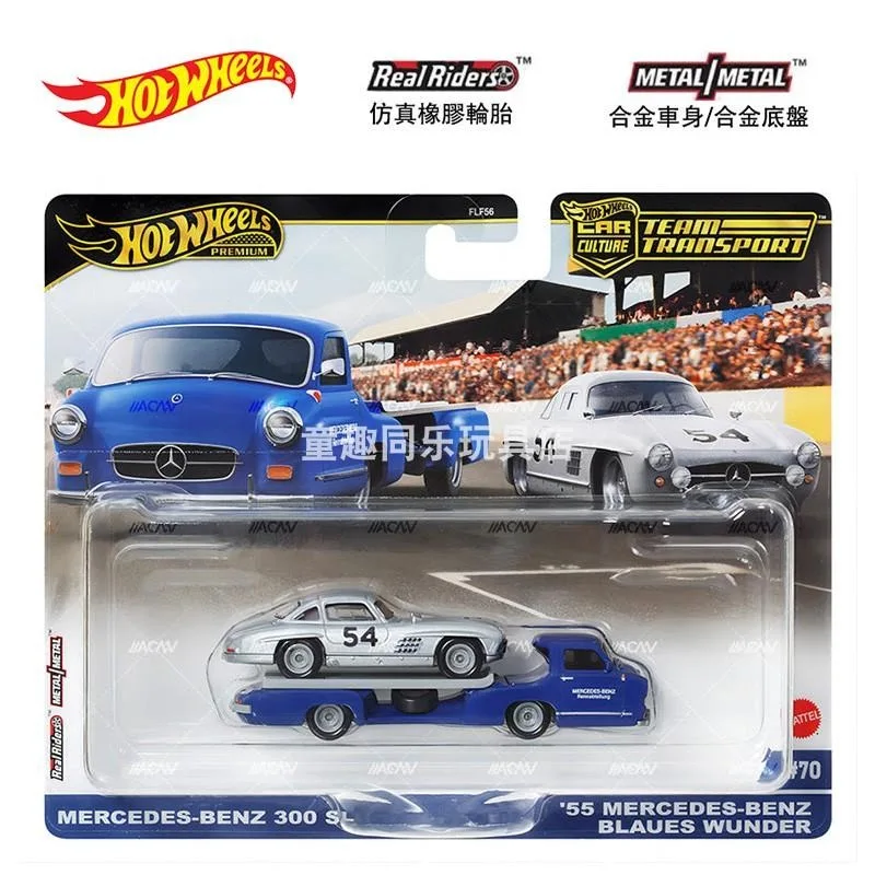 

Hot Wheels Mercedes-Benz 300 SL & 55 Mercedes-Benz Blaues Wunder 1/64 Diecast Vehicles FLF56-70-HRV48