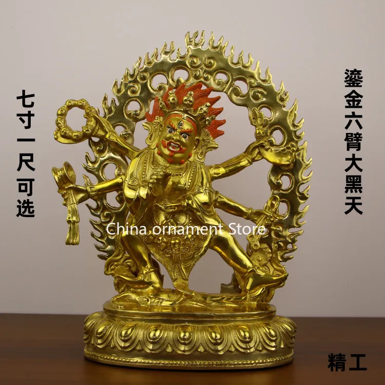 Pure copper gilt six-armed Mahagala statue of the god of wealth in the dark sky Tantra protector god Nepal bronze statue offerin