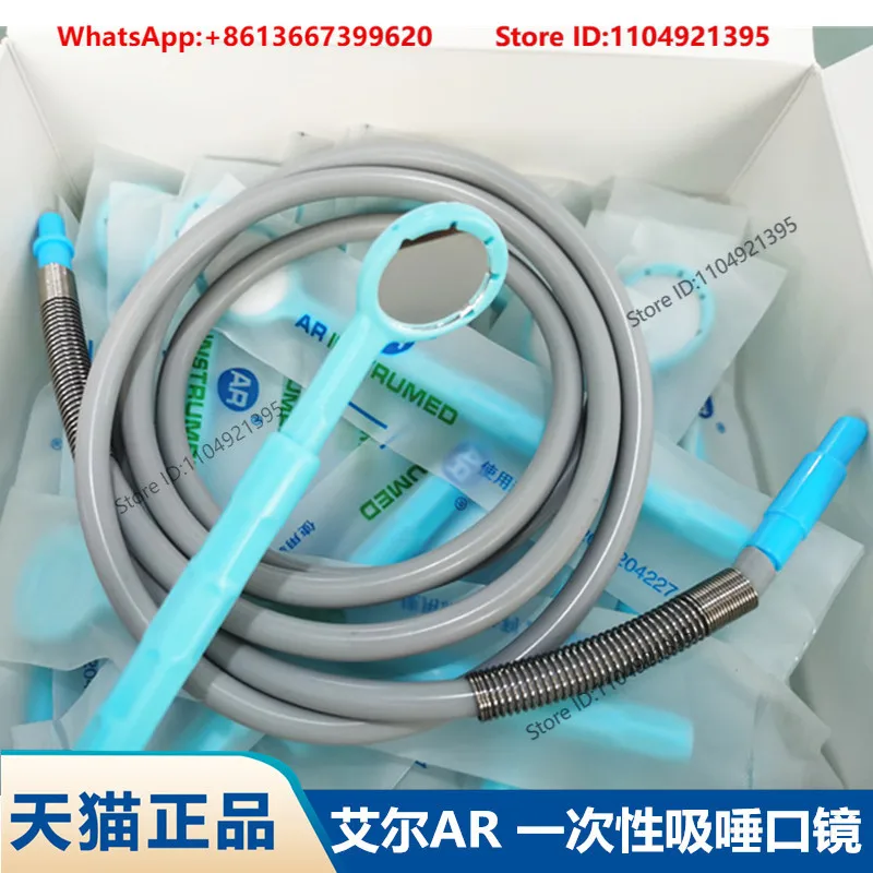 Disposable disinfectable suction cup anti fog suction cup