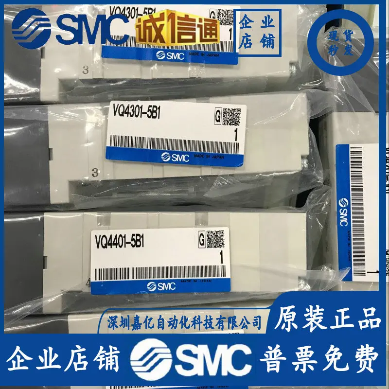 2025 nueva válvula solenoide SMC Original VQ4201-5B1/VQ4301/VQ4401 en stock
