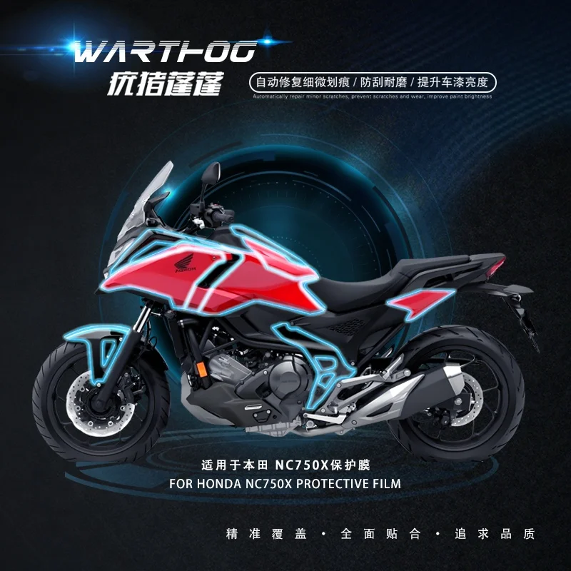 

For 21 NC750X Invisible Clothing Sticker Body Protective Fuel Tank Film Motorcycle Modifiable Parts
