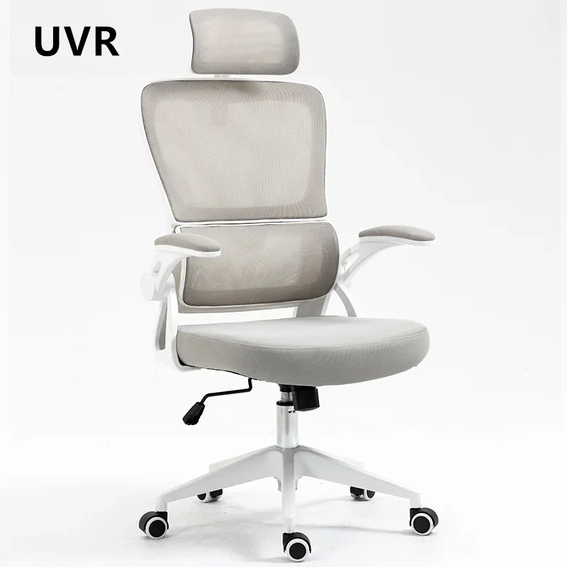 UVR Mesh Office Chair Ergonomic Backrest Home Study Swivel Chair Sedentary Comfort Breathable Sponge Cushion Gaming Chair