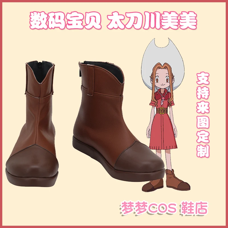 

JP Anime Digital Monster Mimi Tachikawa Cosplay Costume Shoes Handmade Leather Boots