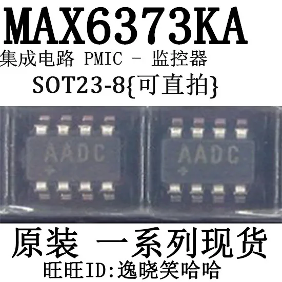 MAXIM MAX6373KA T MAX6373  MAX6373KA    10PCS