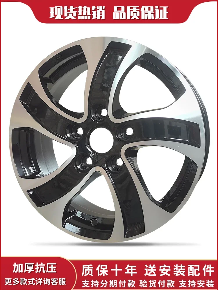 15-Inch 16-inch Suitable For Hippocampus M5 M6 S3 Knight Prima Happy Fumeilai Third-generation Aluminum Alloy Wheels