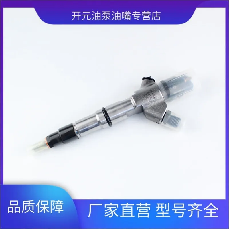 

Efi 0445120244 is suitable for common rail injector assembly weichai WP4 calderon 120150 in shaanxi province