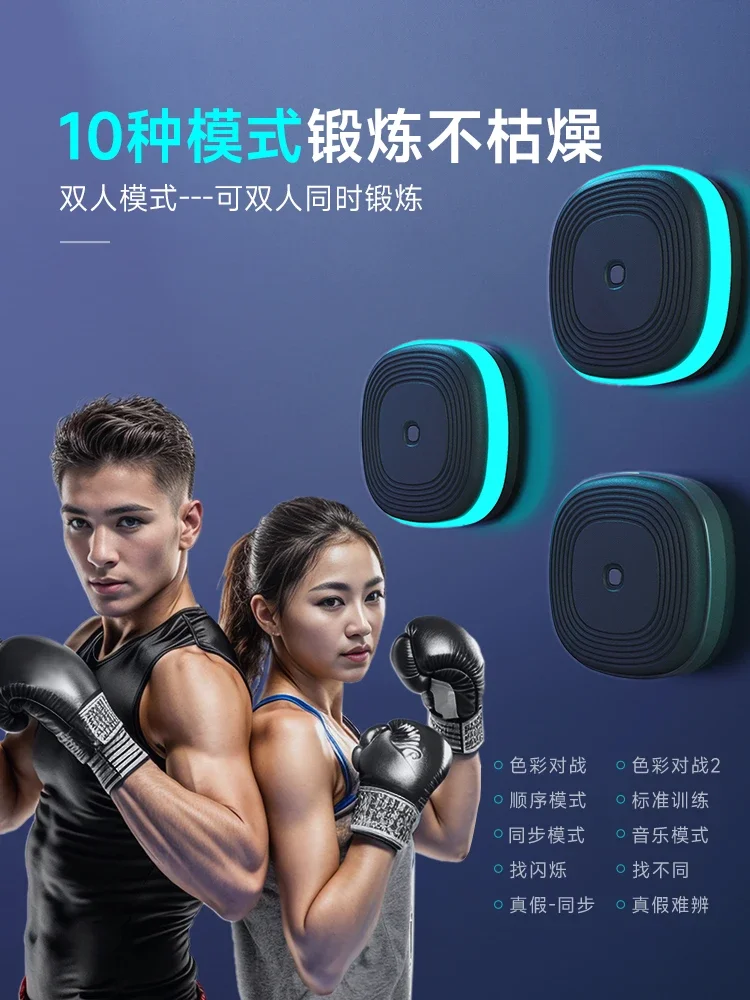 intelligent music boxing machine wall target household trainer adult practice fighting dynamic equipment to decompress