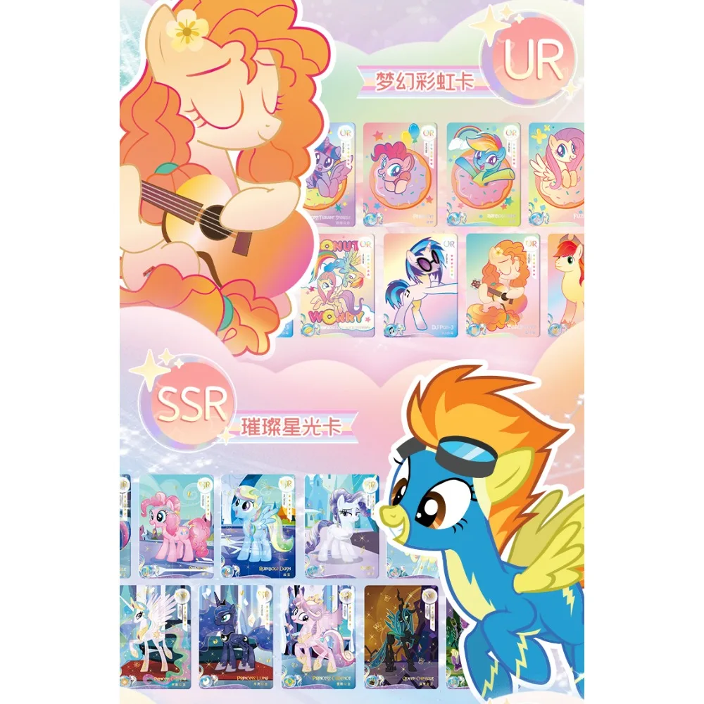 My Little Pony Card для детей упаковка Moonshine оригинальная пятая пуля полный радуги милые вечеринки редкий ограниченный выпуск