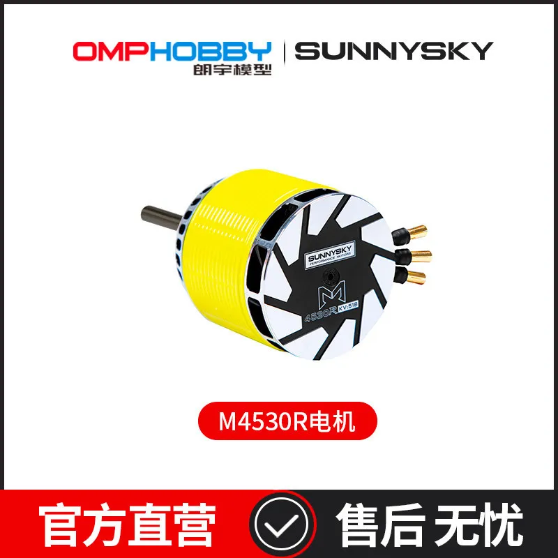 Genuine New Sunnysky M4530R Brushless Motor for 700‑Class RC Helicopter Racing Competition 1 Unit