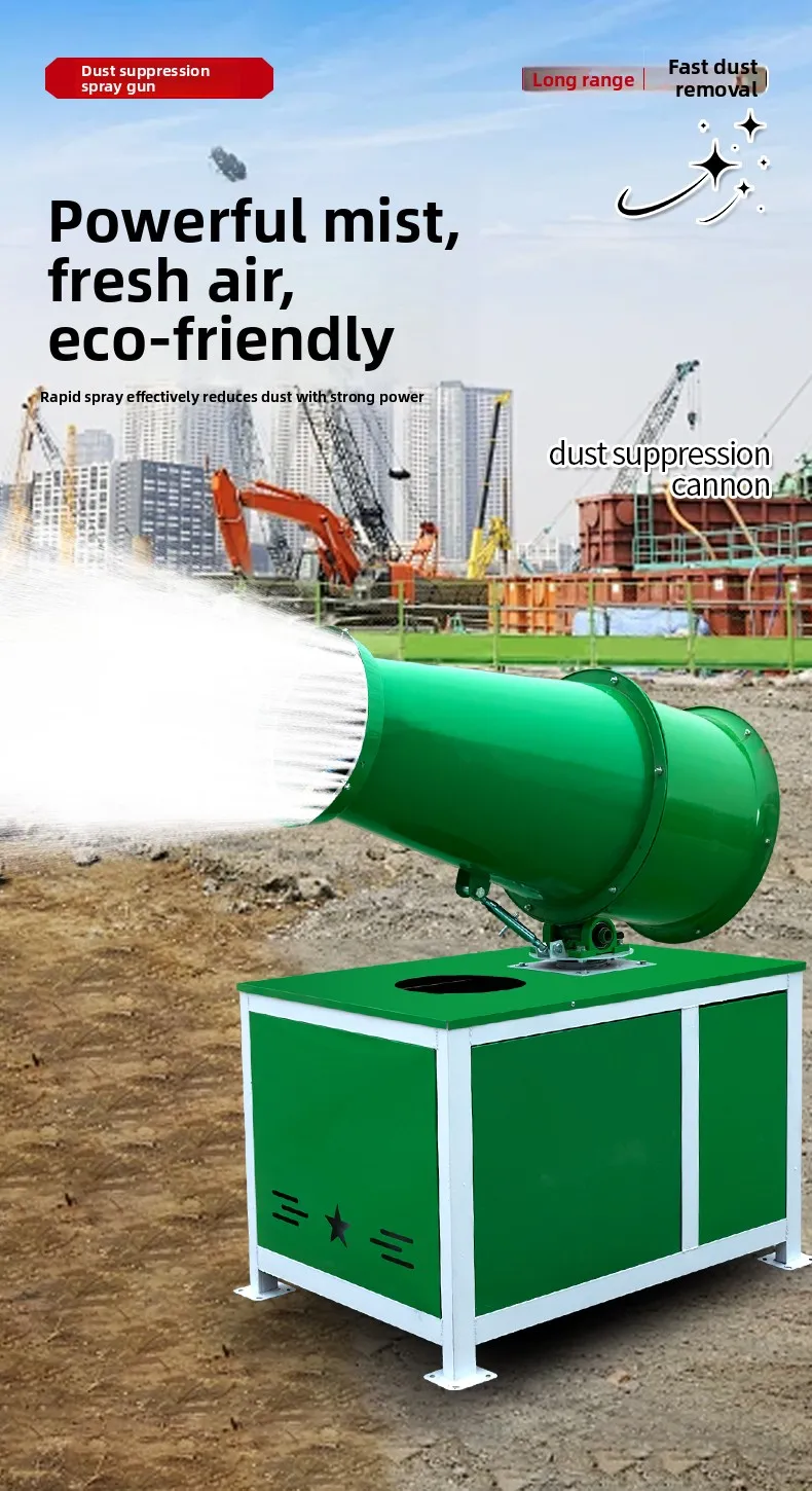 CX automatic construction dust collector high power atomization strong range long copper core motor