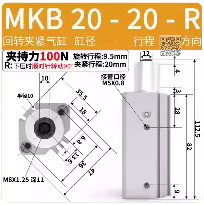 

MKB20-20RZ Новый в наличии