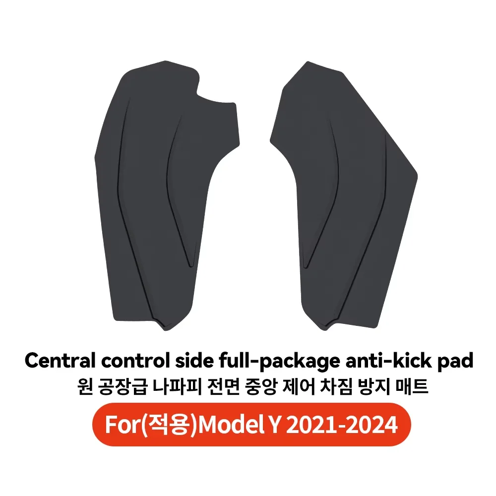 YZ Voor Tesla Model 3/Y Juniper Highland 2025 TPE Centrale Controle Side Anti Kick Pad Anti-vuil beschermende Protecto Accessoires