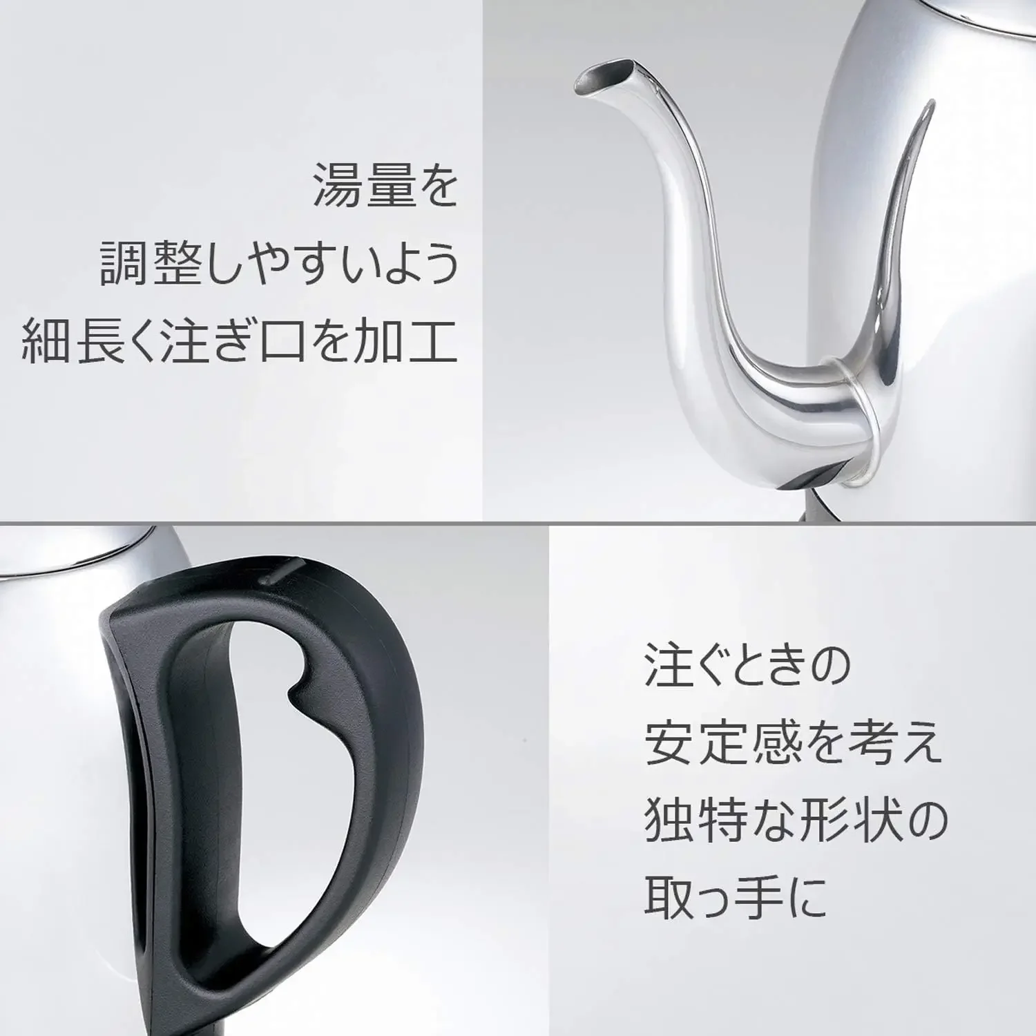 Electric Cafe Kettle 1.2L 7412JP
