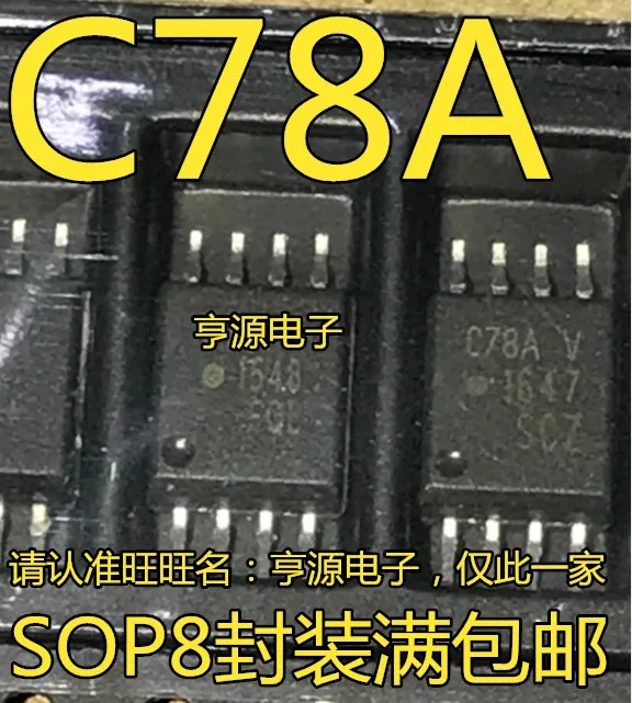 

5 штук фотолампа ACPL-C78A-000E C78A SOP8 оригинал