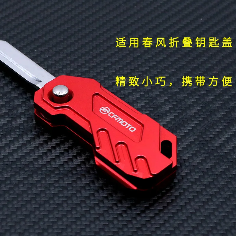 

for Cfmoto 150nk Folding Key Case Personalized Modification Accessories for 250sr 400nk Motorcycle Key Cover