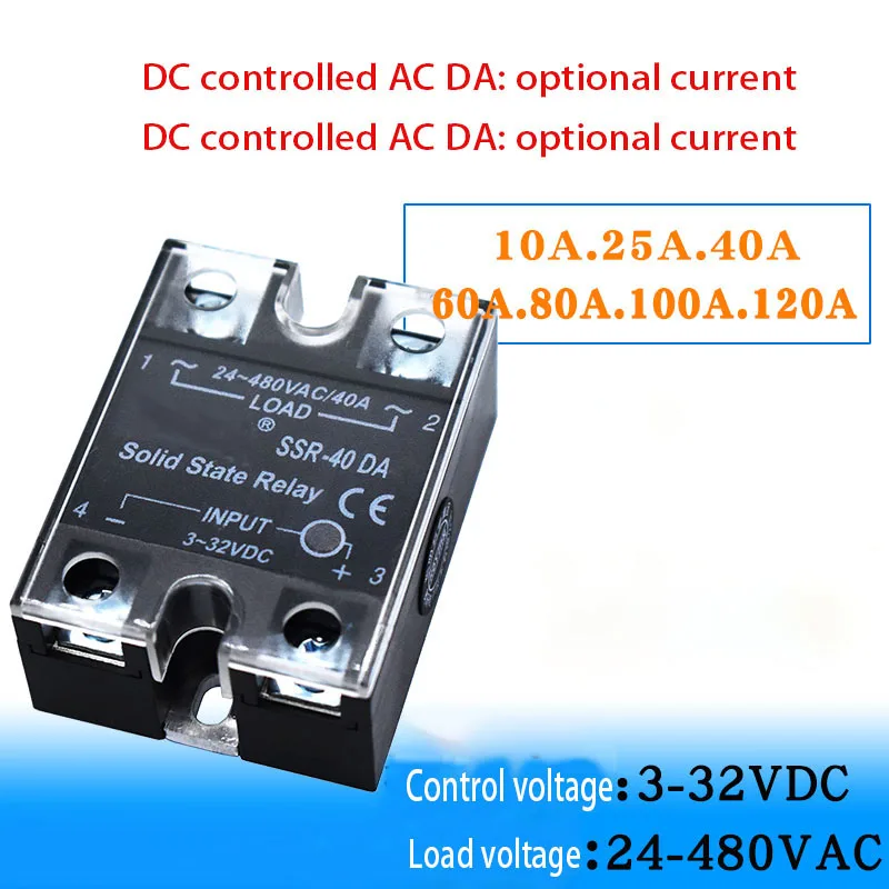 Solid state relay SSR-10/25/40/50/60/80/100A/DA-AC DC controlled AC