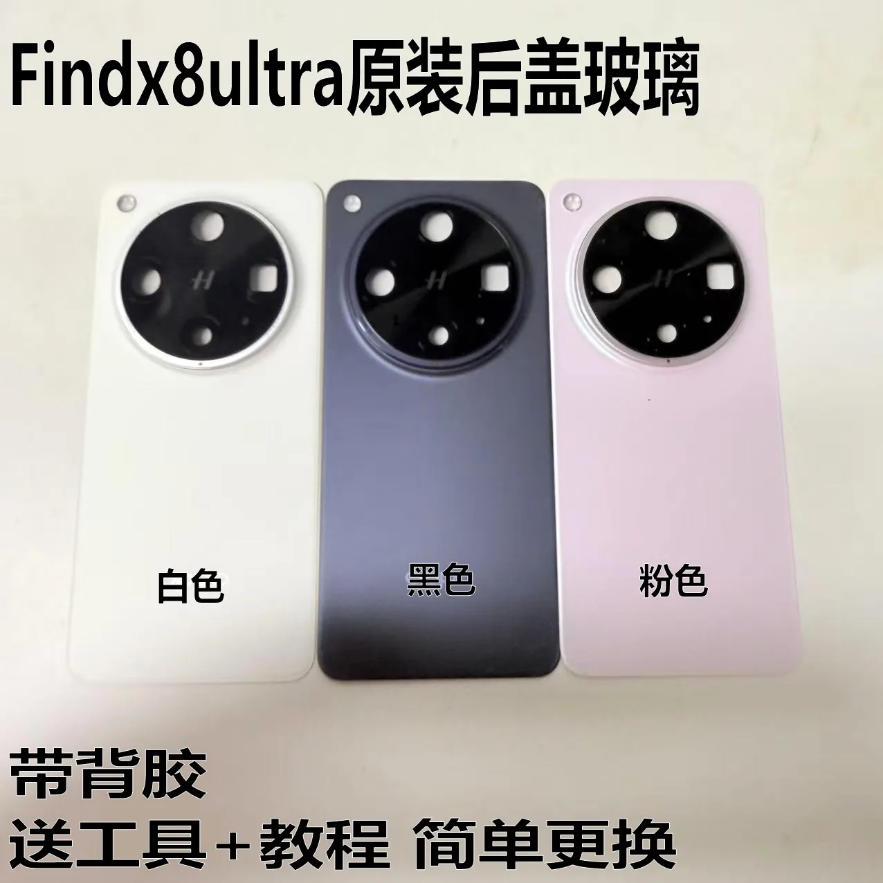 originale-per-oppo-find-x8-ultra-coperchio-della-batteria-posteriore-porta-custodia-in-vetro-posteriore-della-macchina-fotografica-di-vetro-sostituire-le-parti-oppo-findx8-ultra