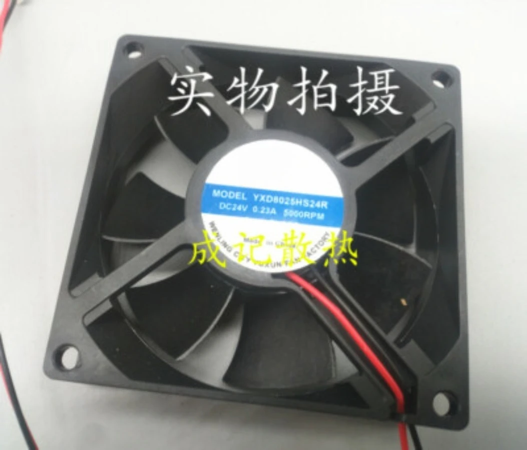 

1pcs for YUXUN YXD8025HS24R 5000RPM 24V 0.23A 8CM 8025 cooling fan