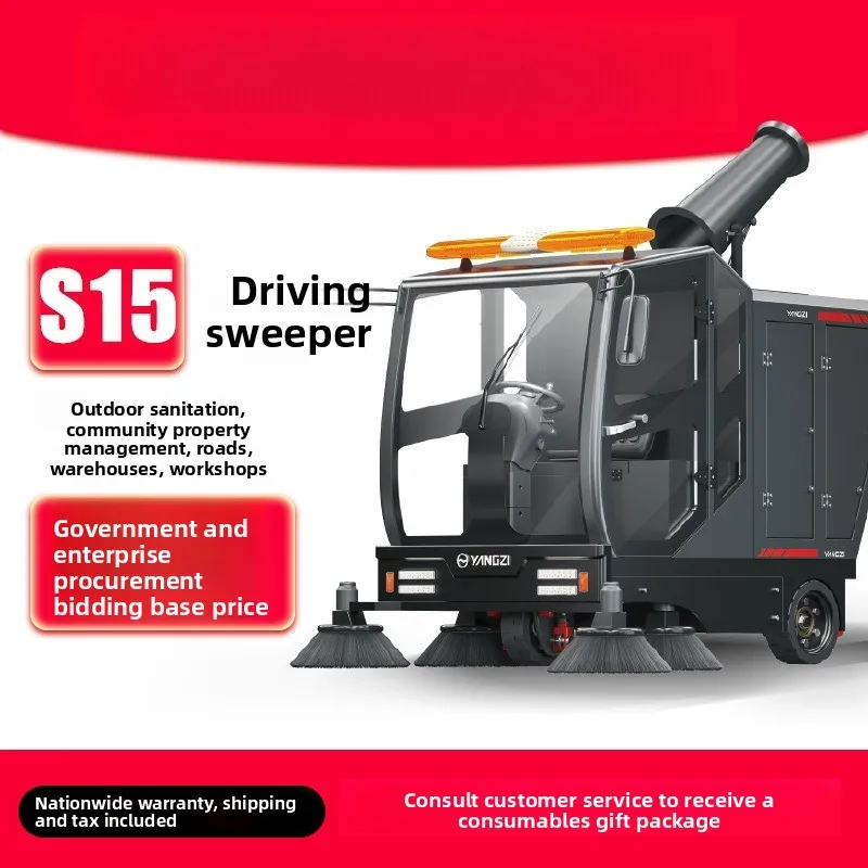 S15 drive-on sweeper, large electric road sweeper with fog cannon factory industrial property sanitation