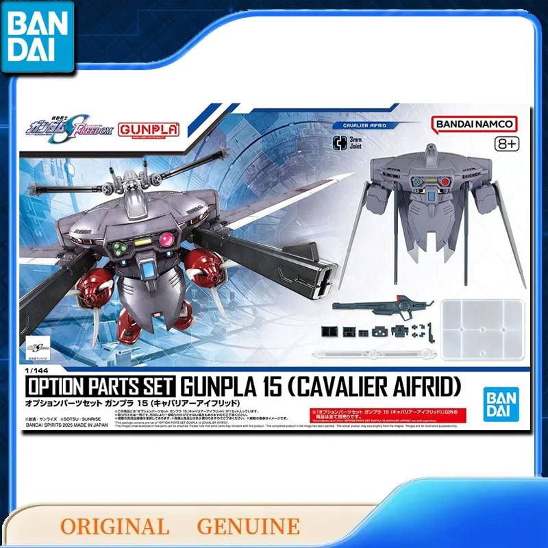 Bandai ของแท้ EG HG ตัวเลือกชิ้นส่วนชุด GUNPLA 15 CAVALIER AIFRID Action Anime Figures ของเล่นของขวัญประกอบชุดเครื่องประดับ