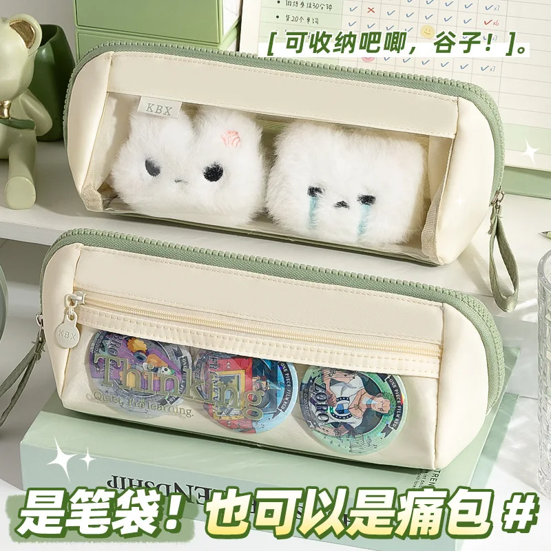 Visual Transparent Pencil Bag High Value Ins Wind Stationery Large Capacity and Large Opening Box for Primary School Students