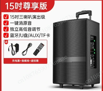 Audio, outdoor performance k song dancing 15-inch mobile tie rod Bluetooth speaker with microphone
