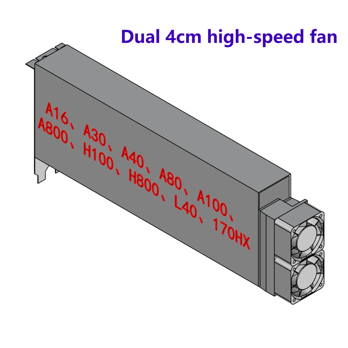 Dual 4cm high-speed