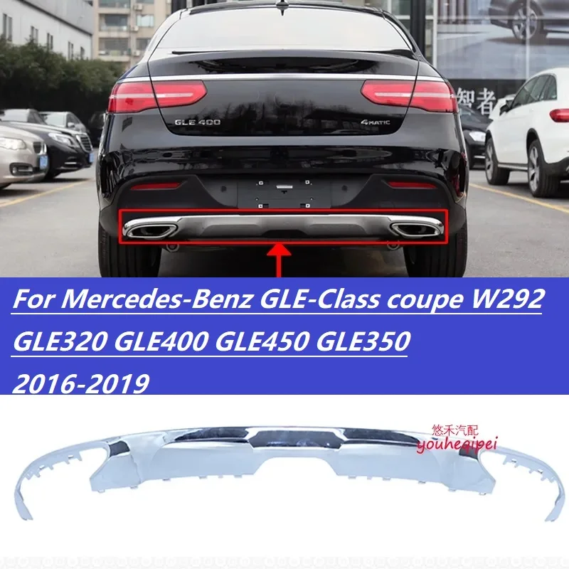 Rear bumper electroplating decorative strip For Mercedes-Benz GLE-Class coupe W292 GLE320 GLE400 GLE450 GLE350 2016-2019